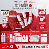 薇诺娜第二代特护霜3支装舒敏保湿舒缓乳液面霜护肤品敏肌520礼物