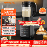 九阳（Joyoung）破壁机家用轻音全自动多功能降噪预约豆浆机榨汁辅食机1.75L五谷杂粮3-5人金榜 Y915s