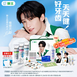 狮王（Lion）【檀健次同款天天健礼盒】狮王NONIO牙膏沉檀雪松限量周边