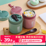 沃德百惠（WORTHBUY）早餐牛奶杯燕麦杯带盖勺外带便携不锈钢汤杯保温水杯 绿色480ML