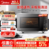 美的（Midea）家用变频微波炉平板式易清洁 800W微波速热 一键智能菜单 钻石背板 微晶面板加热20L（PM20M2）