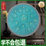 阿萨斯空灵鼓15音小13寸成人儿童初学钢舌鼓礼物 莲花款-斑点绿