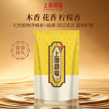 上海药皂硫磺除螨液体香皂500g补充装 除螨抑菌植物精油弱酸配方