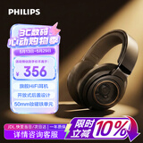 飞利浦（PHILIPS）头戴式有线耳机 SHP9600 HiFi高保真监听耳机 舒适音乐电竞电脑笔记本适用华为苹果手机直推