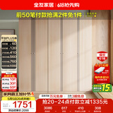 全友家居 衣柜组合现代简约卧室成品衣柜靠墙衣橱立柜衣服储物柜家具