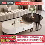 森生林岩板茶几客厅小户型简约轻奢椭圆形可伸缩茶桌 C14-1黑架白箱 雪山白+黑玻 120cm椭圆茶几+80cm小圆边几