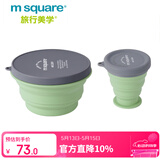M Square折叠碗硅胶杯碗旅行便携食品级宝宝碗露营野餐 复古绿中杯+大碗