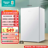 海信95L单门小冰箱一级能效直冷母婴白色独立微冻空间节能低噪精储宿舍电冰箱BC-95S/A海信棉花糖
