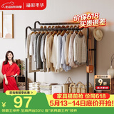 溢彩年华衣架落地衣帽架卧室衣服架加粗加厚挂衣架入户阳台晾衣架4417BK2