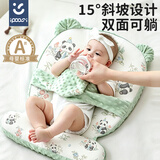 ipoosi斜坡枕婴儿防宝宝吐奶新生儿0 12个月躺喂趴睡哺乳斜坡垫双面可用