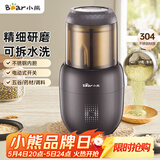 小熊（Bear）研磨机 家用磨粉机 中药打粉机粉碎机 多功能料理机干粉机 打粉超细 分体可拆洗研磨器FSJ-A03D1