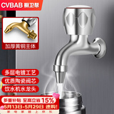 橱卫帮（CVBAB）饮水机开水龙头热水开关龙头全铜耐高温4分直饮机专用龙头CV1157