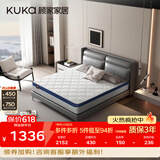 顾家家居（KUKA）弹簧床垫竹炭椰棕偏硬床垫青少年老人床垫子梦想垫硬享版1.5X2米