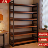 众淘置物架书架立式落地一体靠墙钢木货架客厅展示架学生多层简易书柜 店长推荐-胡桃色三层【60*32*95】加粗20管 层高可调 送货上门