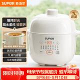 苏泊尔（SUPOR） 电炖锅 电炖盅 燕窝炖 宝宝辅食 婴儿煮粥锅1L精巧容量 bb煲 迷你煮粥煲汤锅隔水炖DZ10YC882
