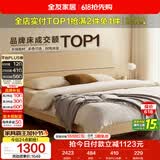 全友家居 双人大床家用高脚床板式床现代简约原木风主卧室床1.8x2米