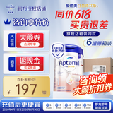 爱他美德国白金版德爱白金婴幼儿HMO配方牛奶粉 原装进口800g 1段 6罐【每罐返现+大额折扣券+膨胀金减40】