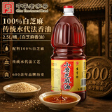 崔字牌小磨香油 2.5L 传统水代法香油 火锅油碟 蘸料 中华老字号