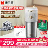 康巴赫（KOBACH）纯钛保温杯大容量水杯保冷咖啡杯家居馆节日礼物500ml 极昼白