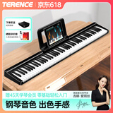 特伦斯电子琴88键折叠琴成人儿童初学电钢键盘教学乐器V10便携钢琴 V10SE典雅黑（无延音踏板）+原装琴包