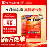 One A Day拜耳女士复合维生素小粒装160粒女士维生素C 烟酰胺 效期26年12月