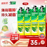 好来(原黑人)热销榜双重薄荷牙膏清新防蛀固齿护龈含氟4支750g
