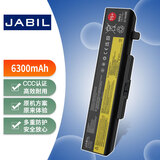 JABIL适用联想 Thinkpad E430 E530 E431 E435 E440 E445 E531 E540 E545 V480S/C L11S6Y01 笔记本电池