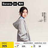 蕉内（Bananain）【刘浩存同款】非常服503Relax男女针织连帽休闲外套百搭显瘦卫衣 【刘浩存同款】中麻灰 XS