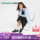 热风（Hotwind）时尚百搭乐福鞋女鞋春秋新款复古百搭学院风黑色皮鞋女英伦风单鞋 01黑色 37 正码