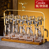 德销特高档白酒杯套装轻奢家用金箔金山分酒器酒具套装 透明款10壶10杯+麋鹿杯架