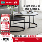 林氏家居简约现代轻奢客厅家用沙发边角几组合圆形茶几桌子LS093 J9-A1【大白小黑】岩板款