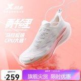 特步（XTEP）两千公里二代大磨王跑鞋网面透气轻便减震耐磨女跑鞋体考鞋