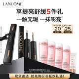 兰蔻持妆遮瑕提亮液#01冷白皮粉底持妆化妆品礼盒生日520送女朋友礼物