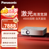 松下（Panasonic）PT-LMW420C激光投影仪 办公会议室专用培训教学商务机 高亮白天直投（高清WXGA 4500流明）