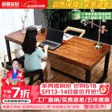 晶耀美式铁艺复古书桌实木学习桌防锈做旧台式电脑桌客厅化办公工作台 标准款单桌120*60*75厚度5cm
