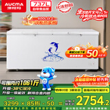 澳柯玛（AUCMA）737升单温冷柜 家用大容量冰柜 卧式冰箱冷藏柜冷冻柜超市雪糕柜 一级能效 BC/BD-737TC 以旧换新
