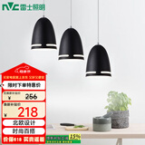 雷士（NVC）现代简约圆形餐厅灯北欧卧室吧台创意大气极光3头现代简约餐厅灯