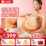 倍轻松（breo）腰部按摩器肩颈腰背按摩靠垫Back2F热敷腰部按摩仪靠垫送长辈送男女友生日520礼物送女友实用 【全新升级】倍轻松腰背按摩器