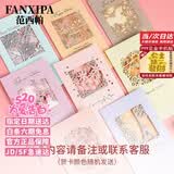 范西帕奢侈包包女包单肩包女士手提斜挎包生日520情人节礼物送女友老婆 【代写贺卡拍此项】联系备注颜色【品牌礼盒装】 高端时尚轻奢大牌2026年新款实用小众洋气高级感女生包