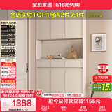 全友家居现代简约奶油风鞋柜门口入户收纳柜子一体靠墙玄关储物置物柜