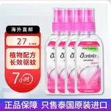 soffell原装进口泰国驱蚊水花露水儿童清凉去痱止痒防蚊喷雾液 玫瑰味80ml 4瓶装(整排塑封）