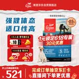 Orijen渴望狗粮 成犬幼犬无谷鸡天然鸡肉进口全价通用犬粮6kg效期27/1