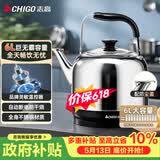 志高（CHIGO）烧水壶电热水壶保温全自动恒温电热水壶家用商用304不锈钢6L大容量电水壶智能自动断电