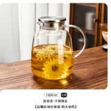 青苹果家用耐高温冷水壶大容量玻璃凉水壶冷泡茶壶白开水杯装水扎壶套装 【升级加厚】单只圆趣壶1800ML