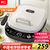 利仁（Liven）电饼铛下盘可拆洗家用双面加热电饼档0氟钛瓷加深加大煎烤机烙饼锅多功能煎饼锅三明治早餐机 【下盘可拆】0氟钛瓷超耐磨+30规格加大
