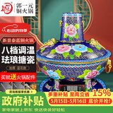 郭一元新景泰蓝铜火锅珐琅彩电炭涮羊肉插电锅鸳鸯铜火锅加厚紫铜电火锅 电热34CM 单味款 蓝花 6-10人 34cm