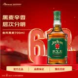 金宾（Jim Beam）黑麦波本调和型700ml美国肯塔基州威士忌洋酒