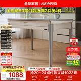 全友家居 现代简约多功能可伸缩岩板餐桌客厅餐厅家用4-6人吃饭桌子