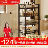 溢彩年华 厨房置物架小推车落地多层蔬菜架家用菜篮子收纳架储物架1061BK