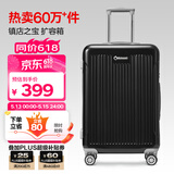 Diplomat外交官行李箱24英寸大容量拉杆箱男扩充密码旅行箱女TC-6013TM黑